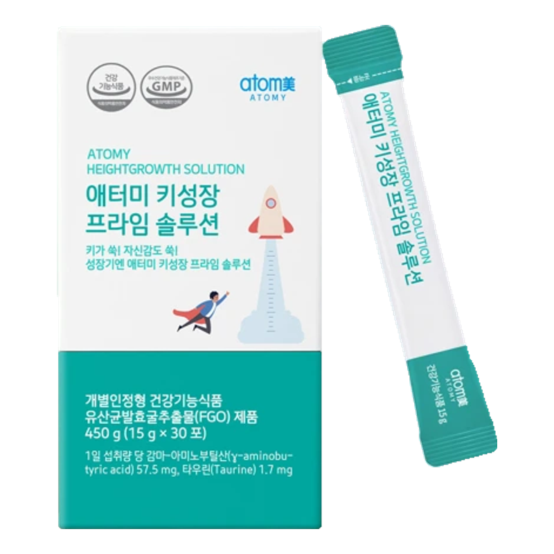 애터미 키성장 프라임 솔루션 제품 사진