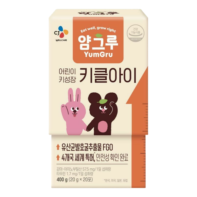 얌그루 키클아이 제품 사진